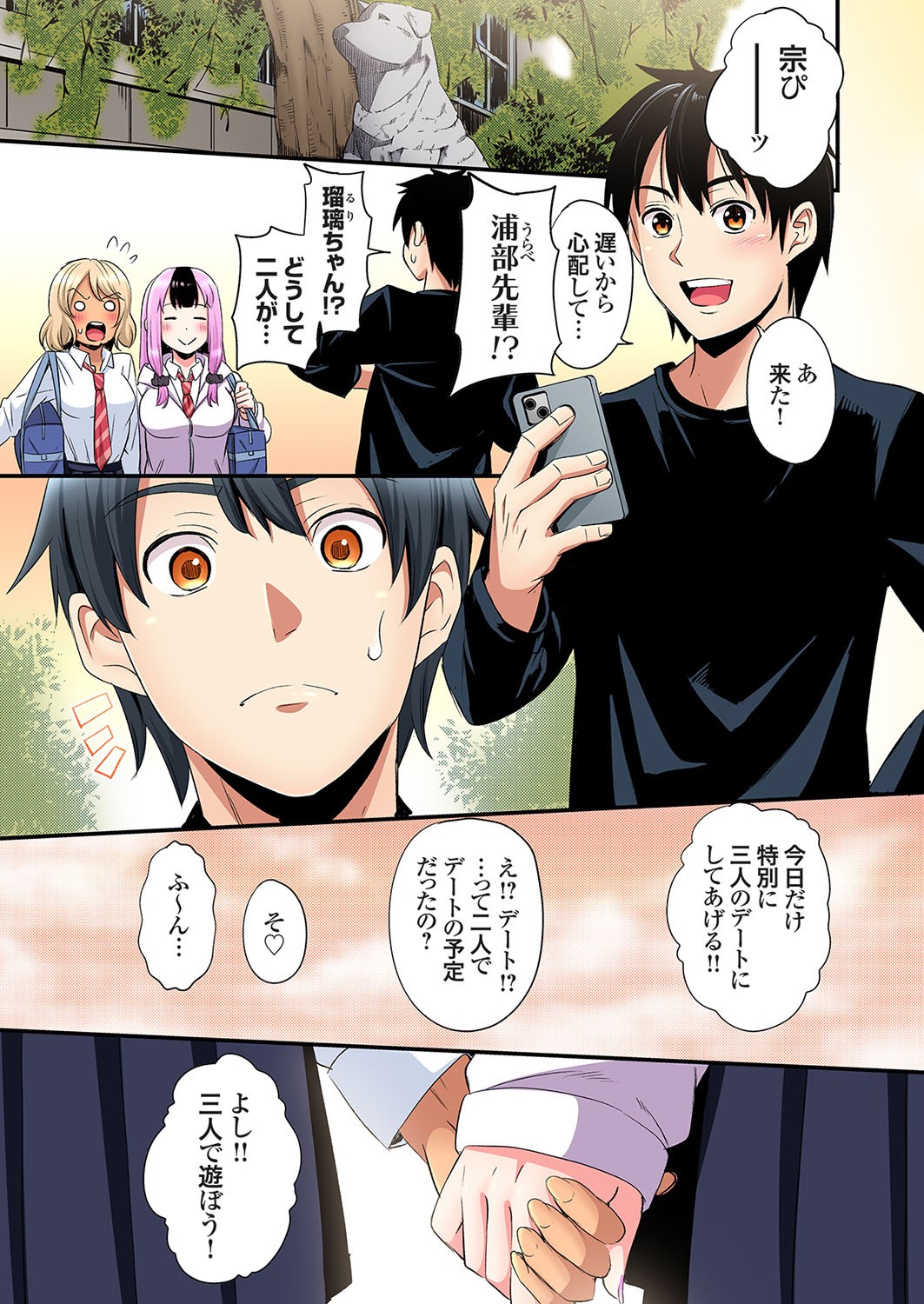 Page 439