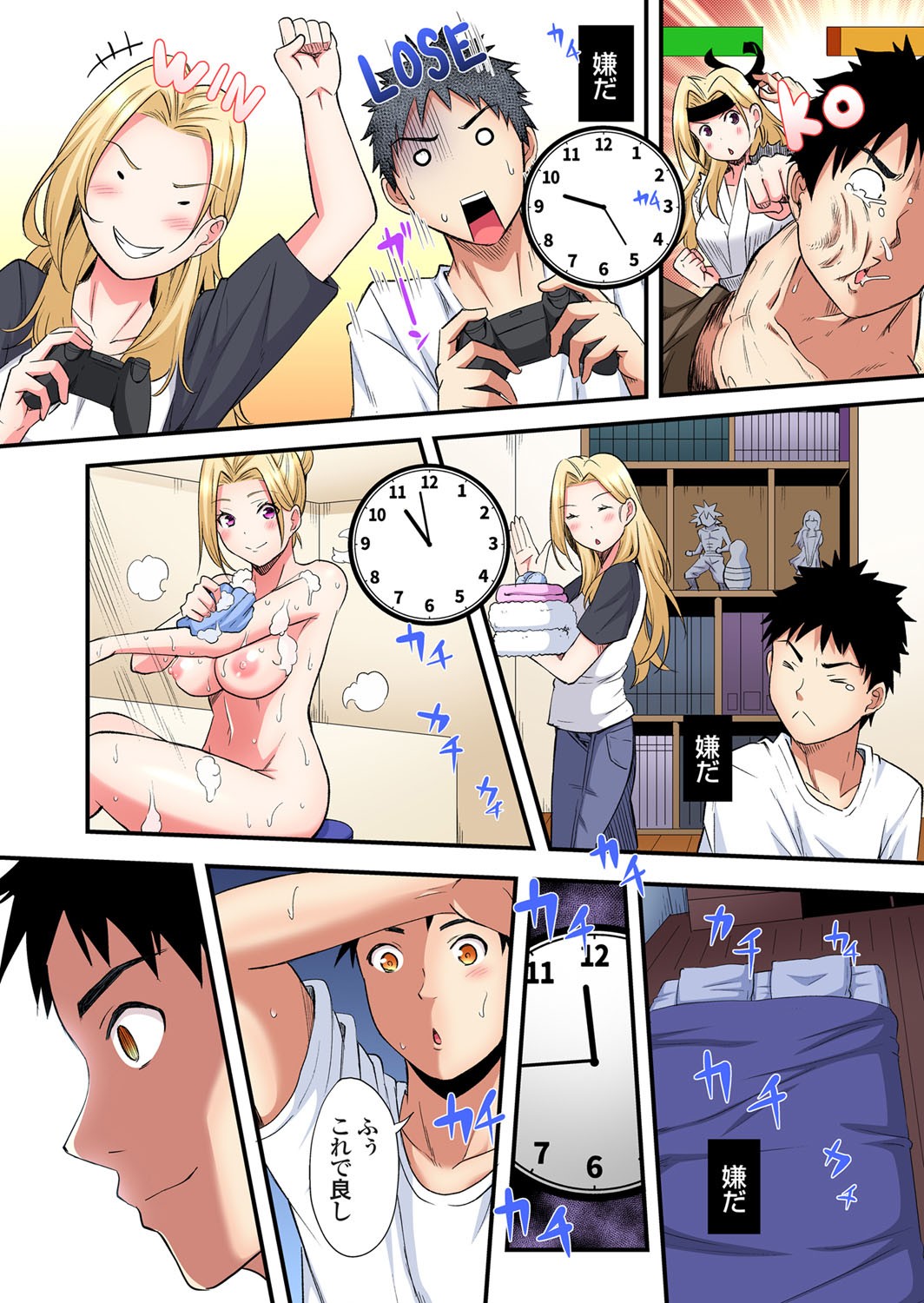 Page 68