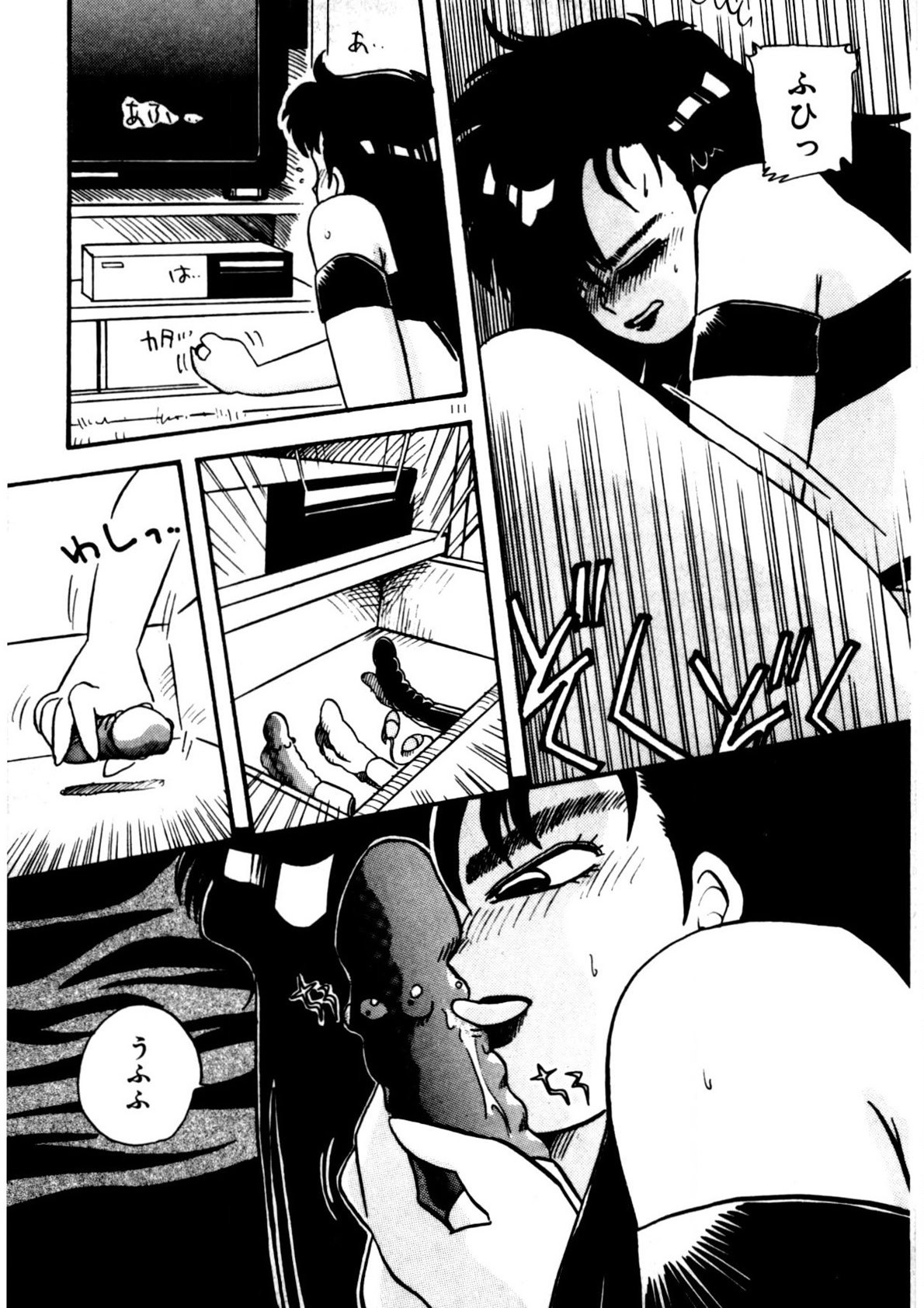 Page 112