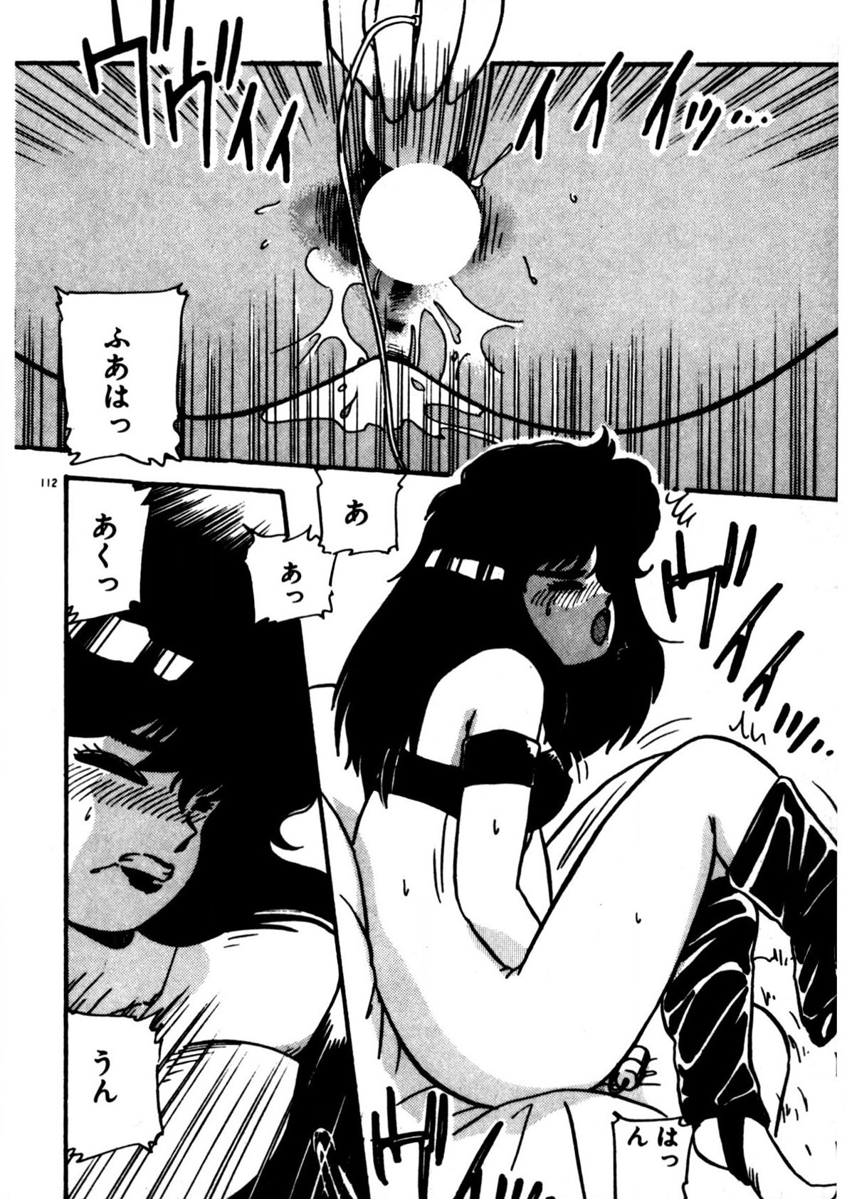 Page 113