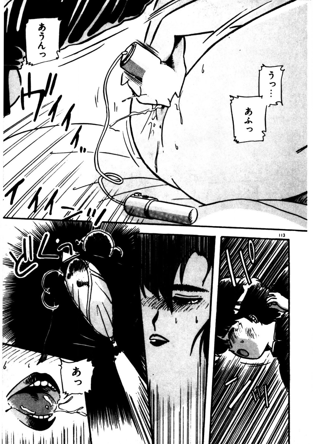 Page 114
