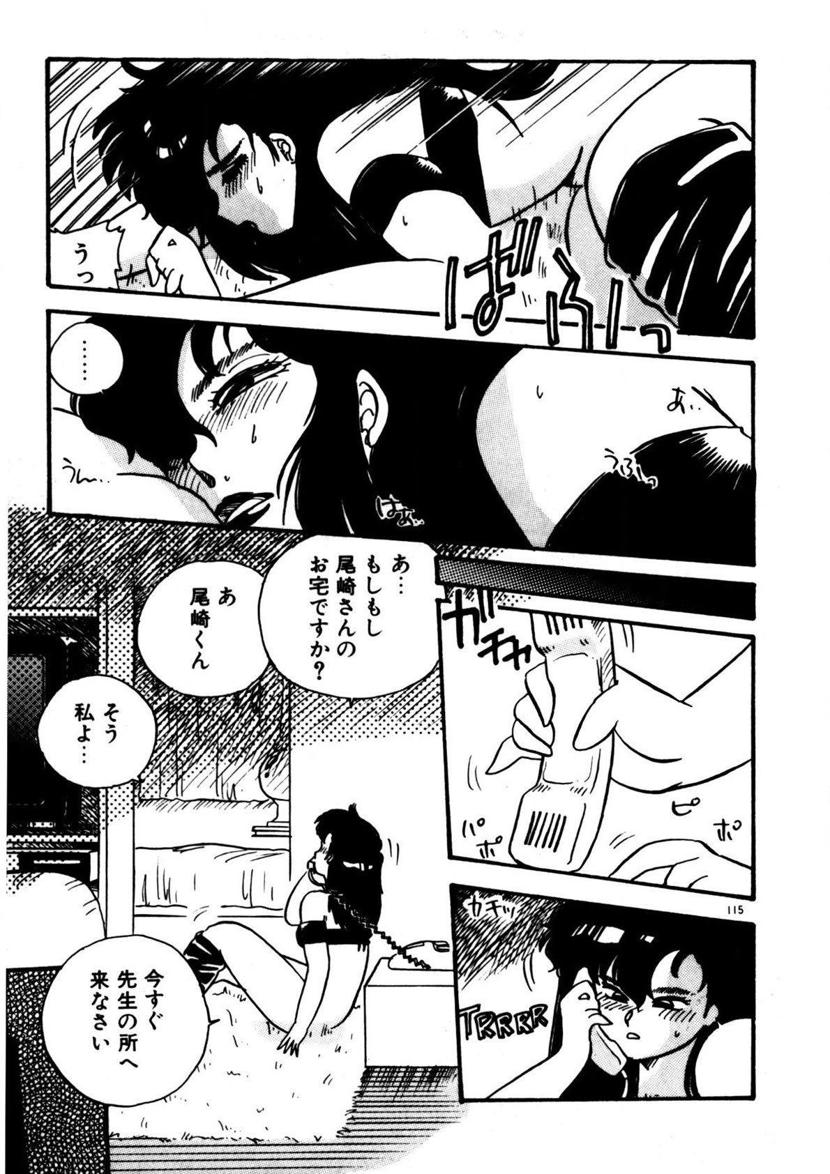Page 116