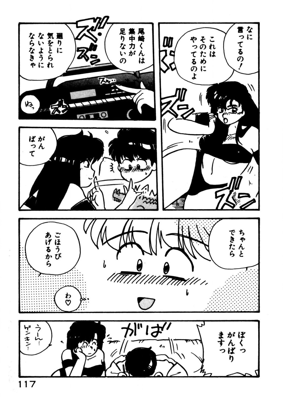 Page 118