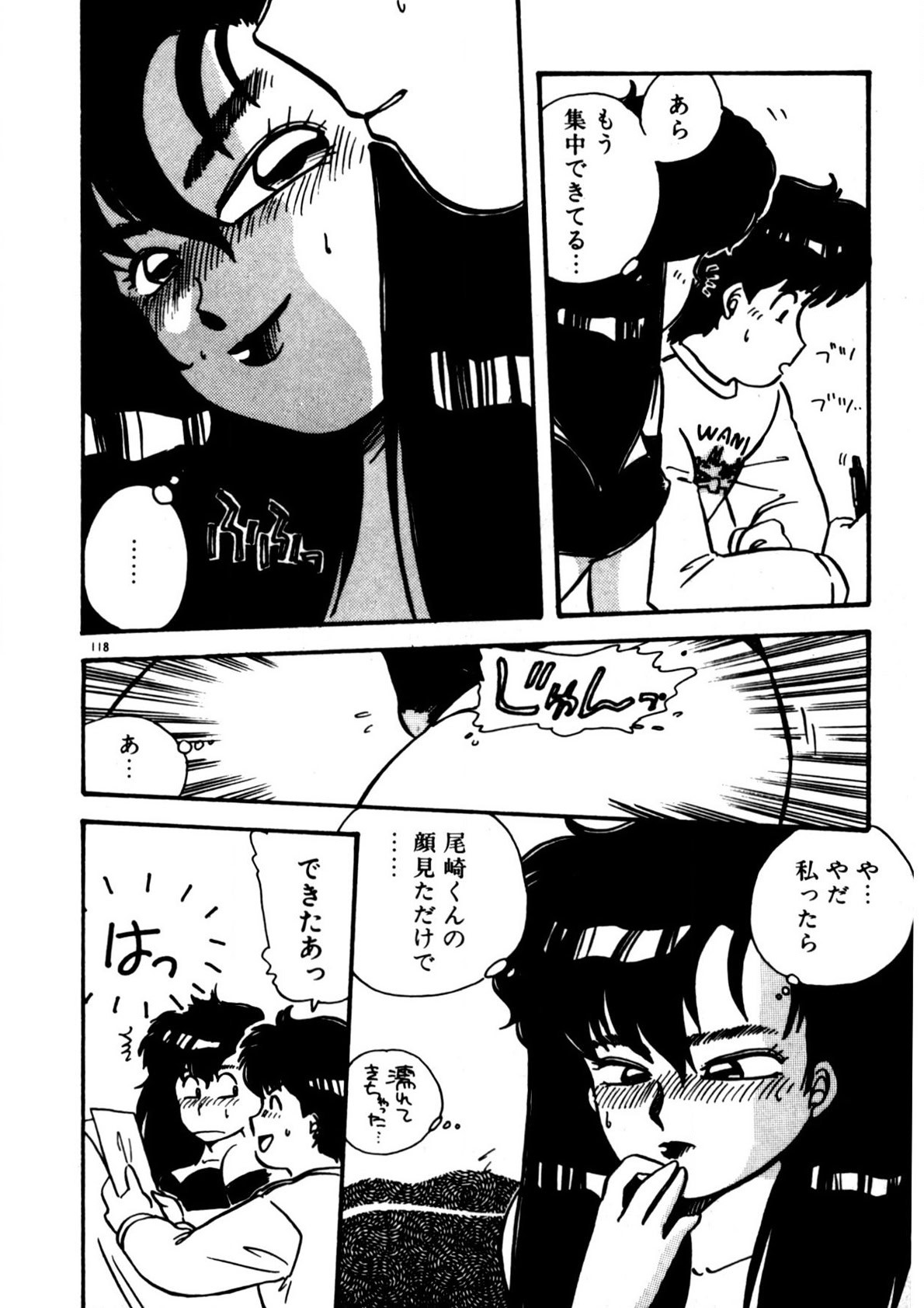 Page 119