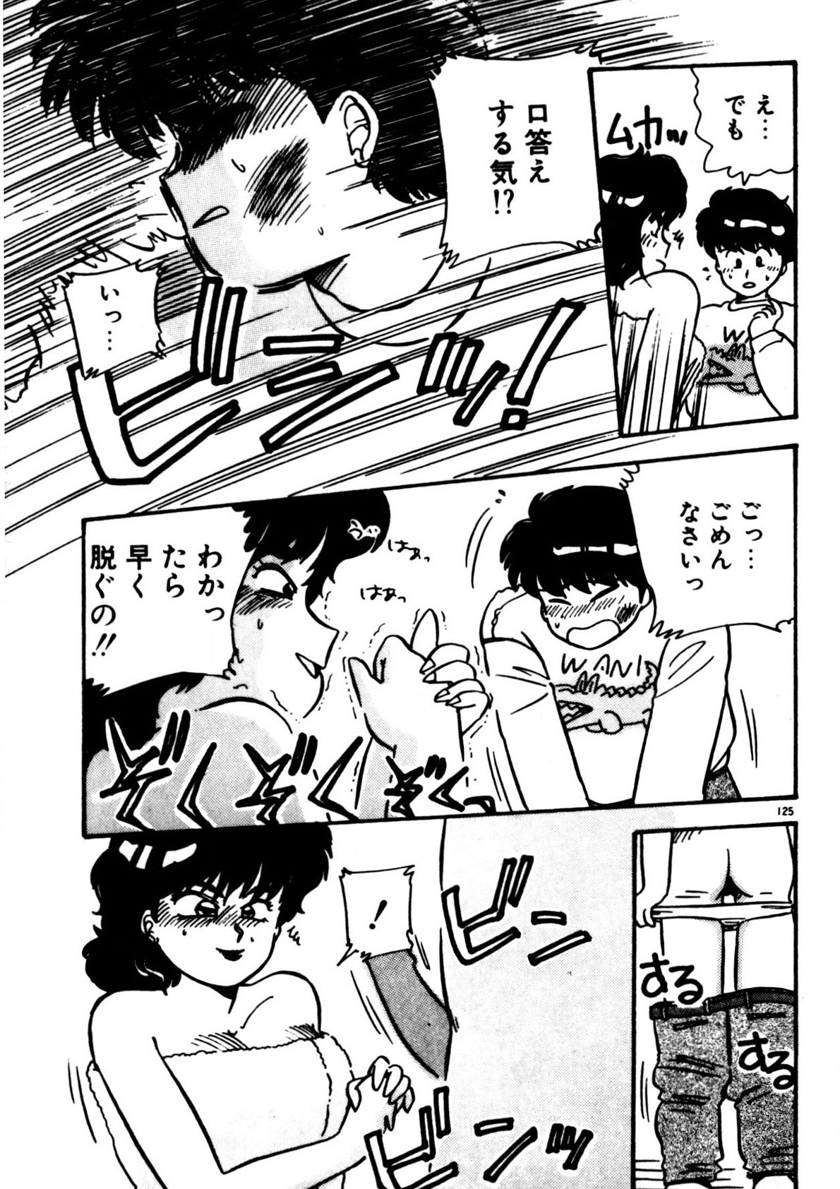 Page 126
