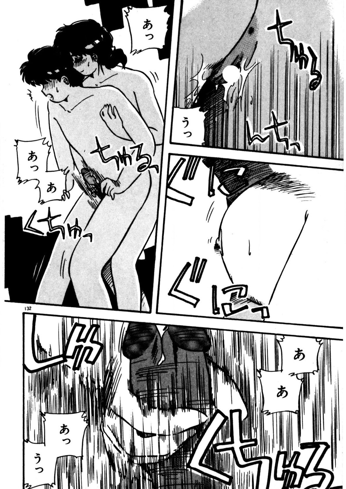 Page 133