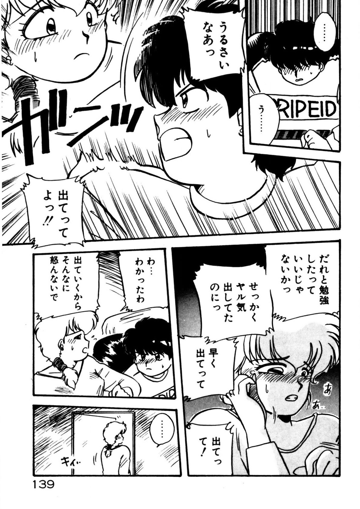 Page 140