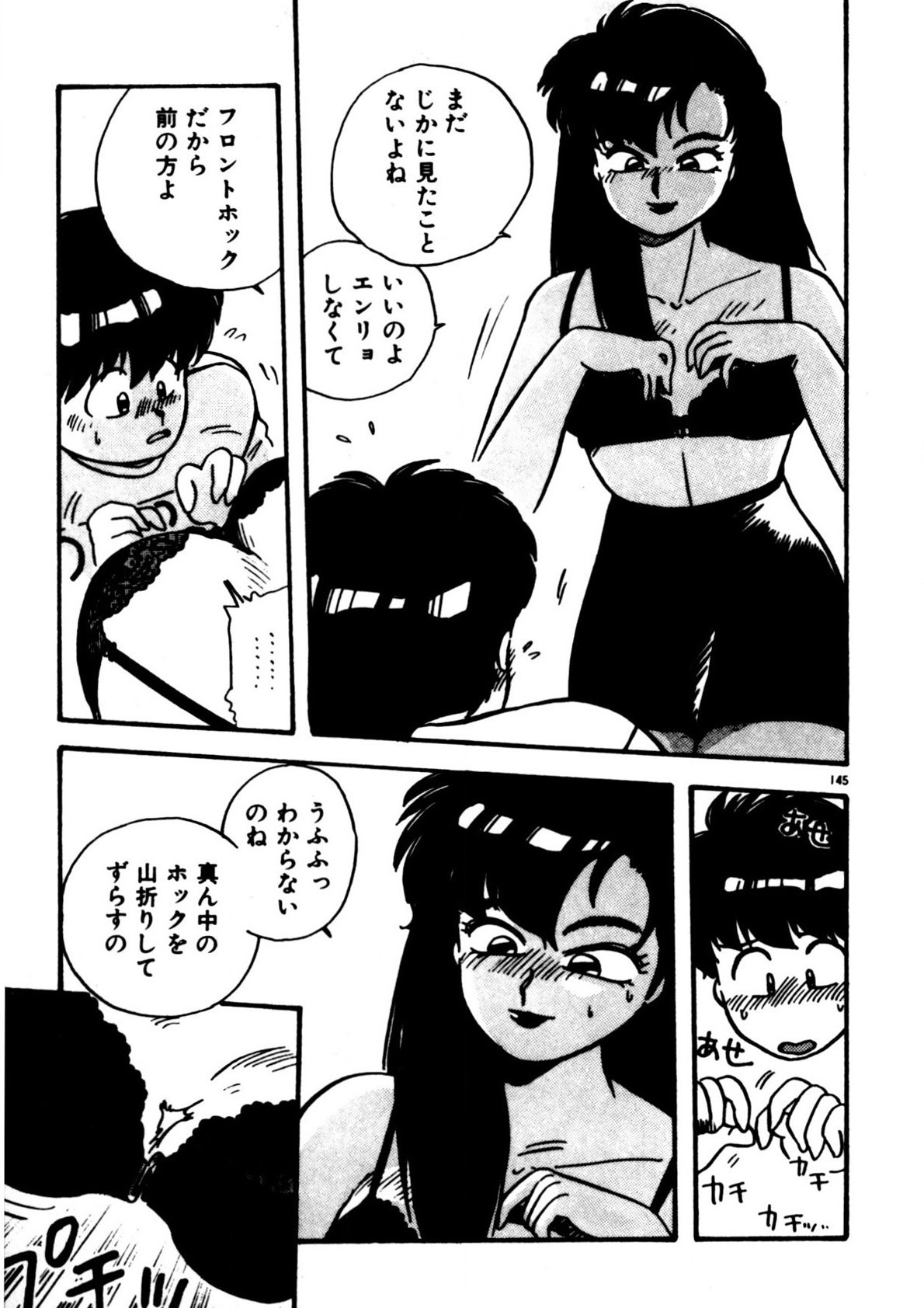 Page 146