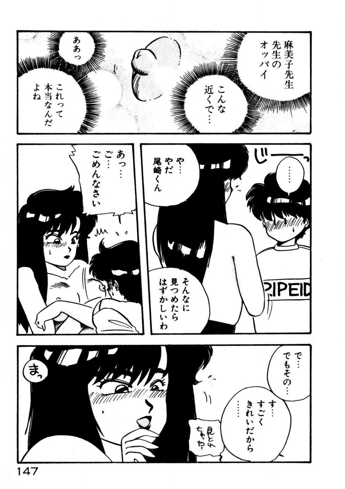 Page 148