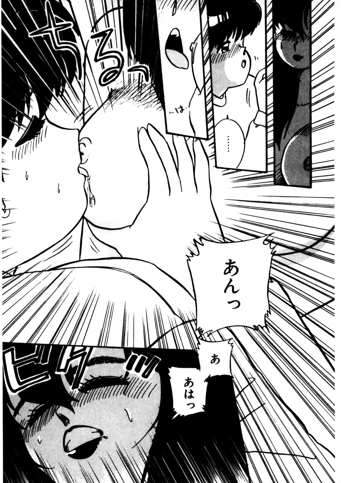 Page 150