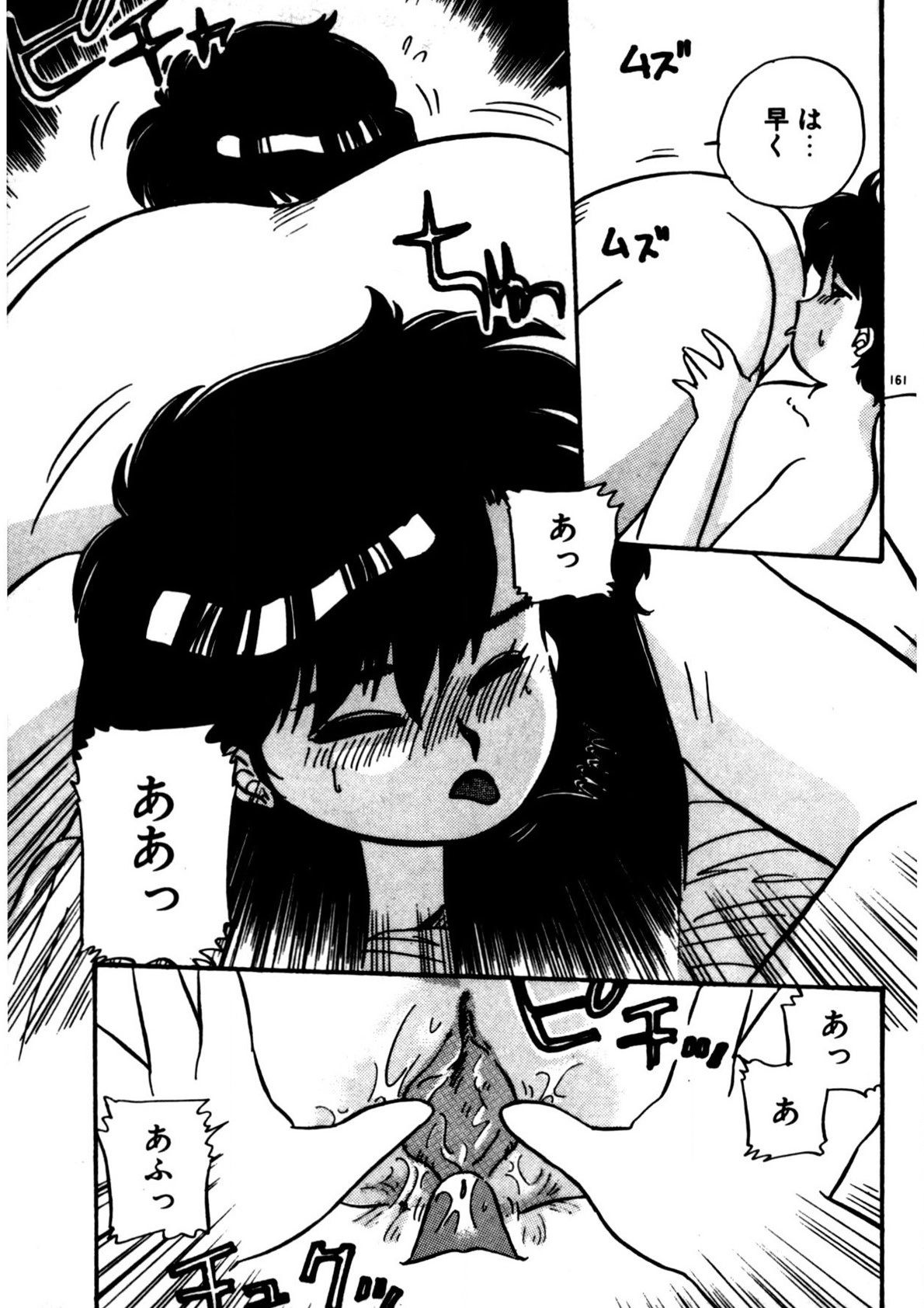 Page 162