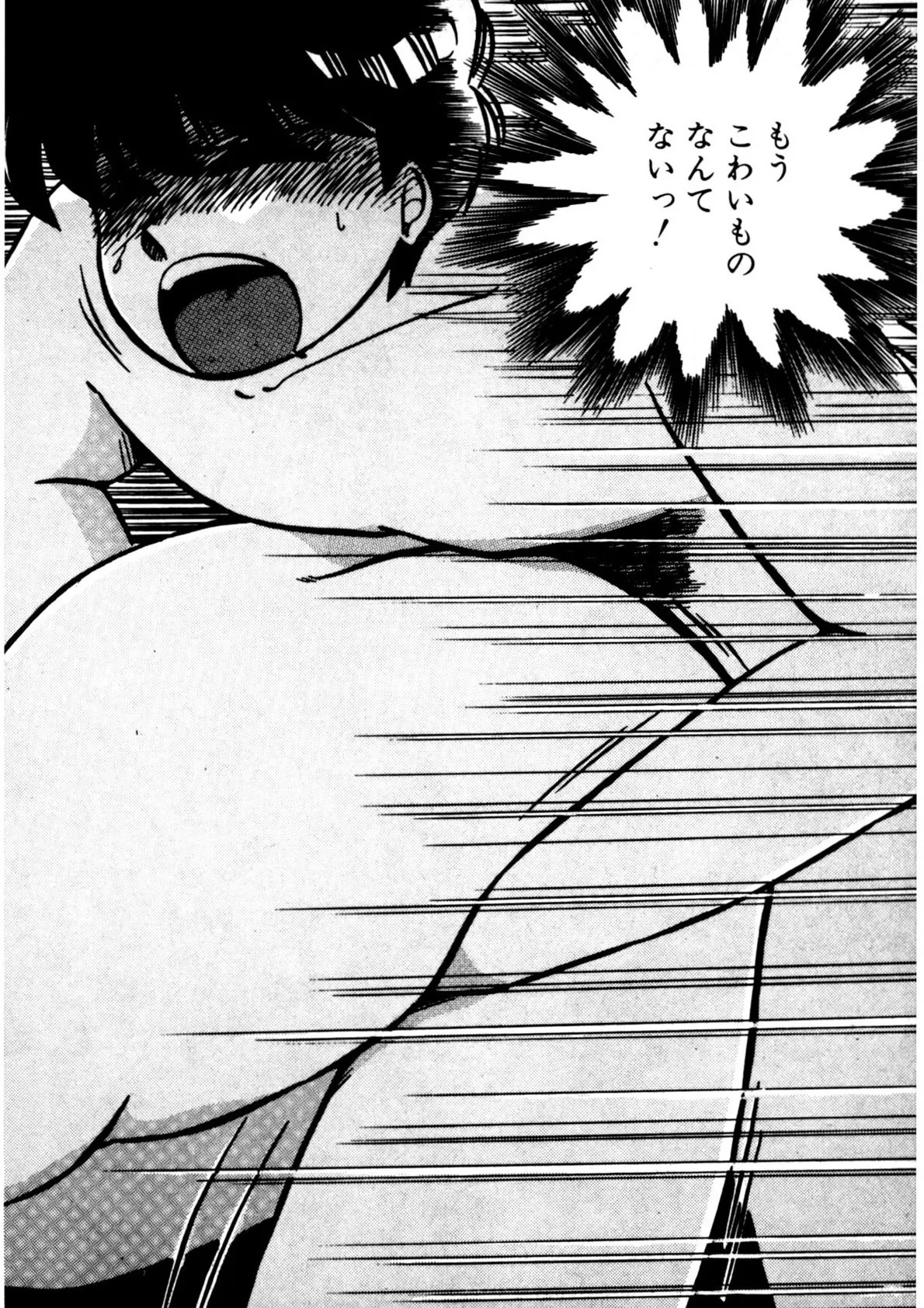 Page 199