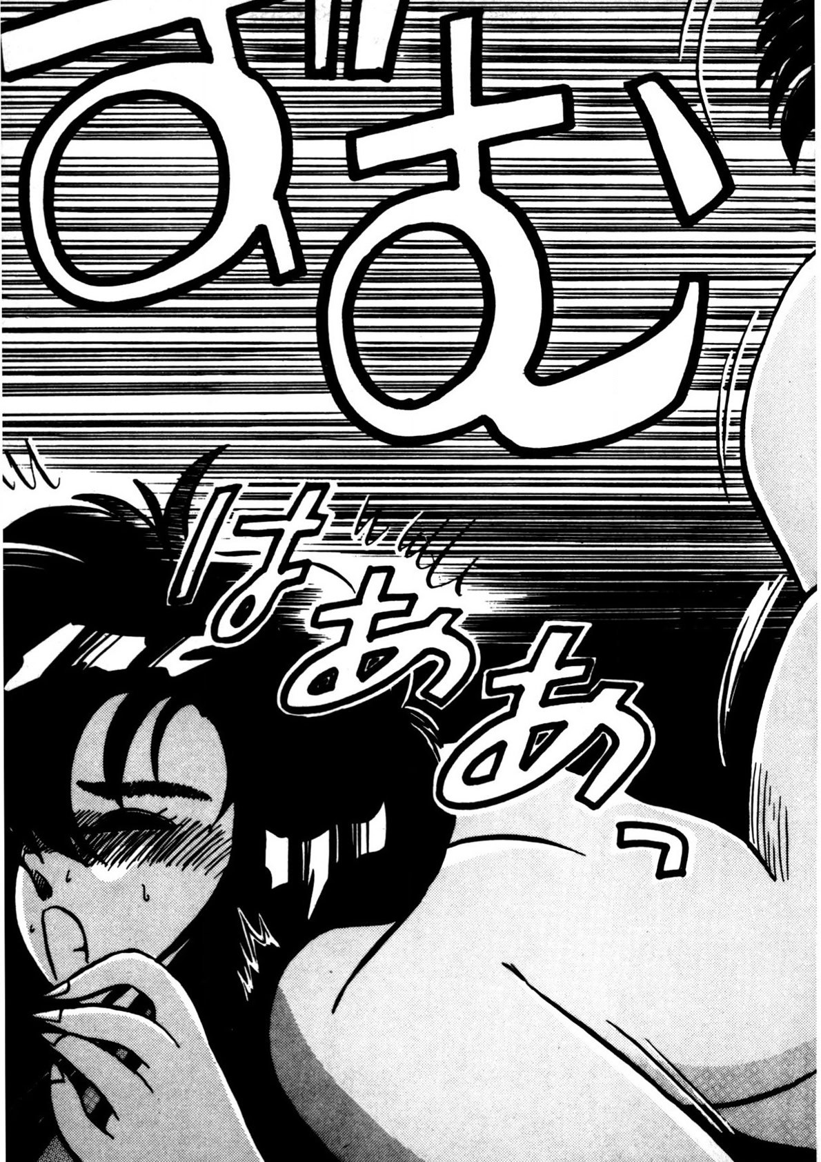 Page 200