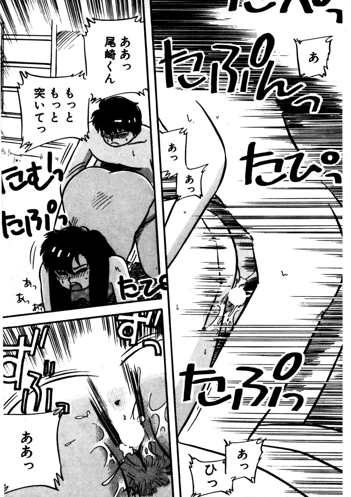 Page 202