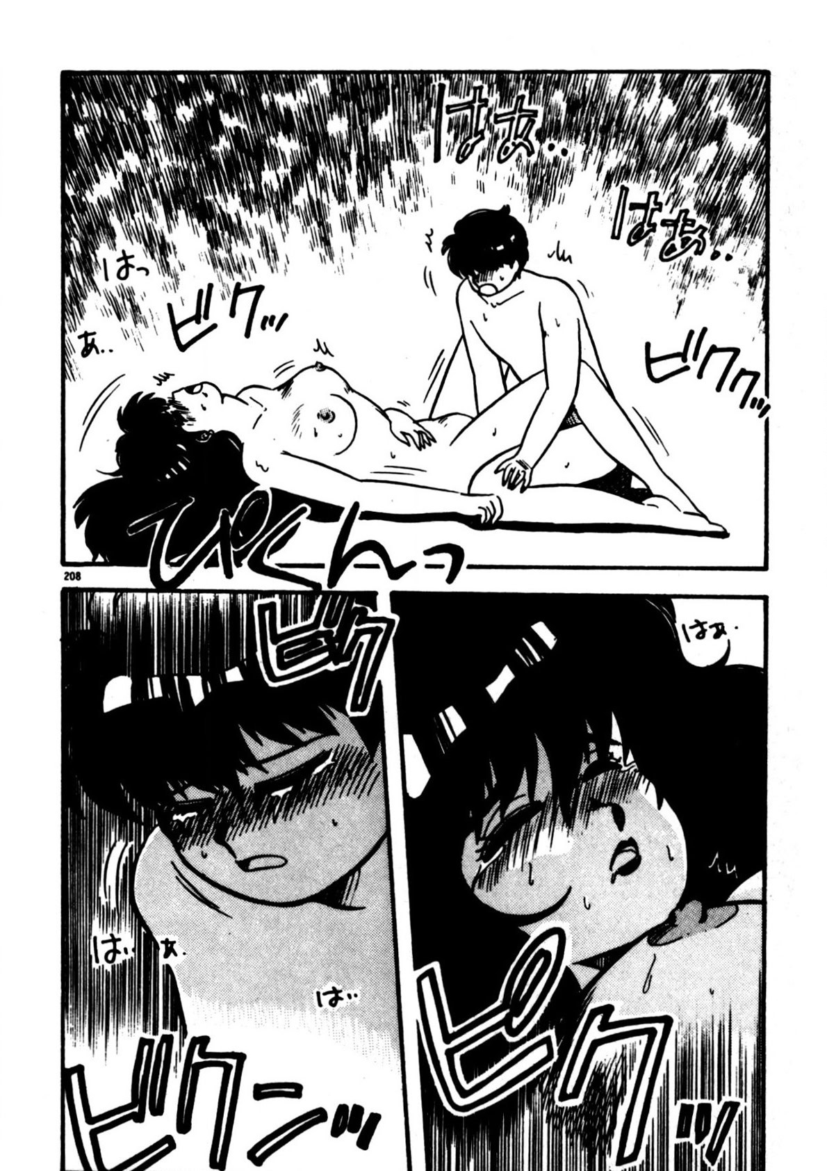 Page 209