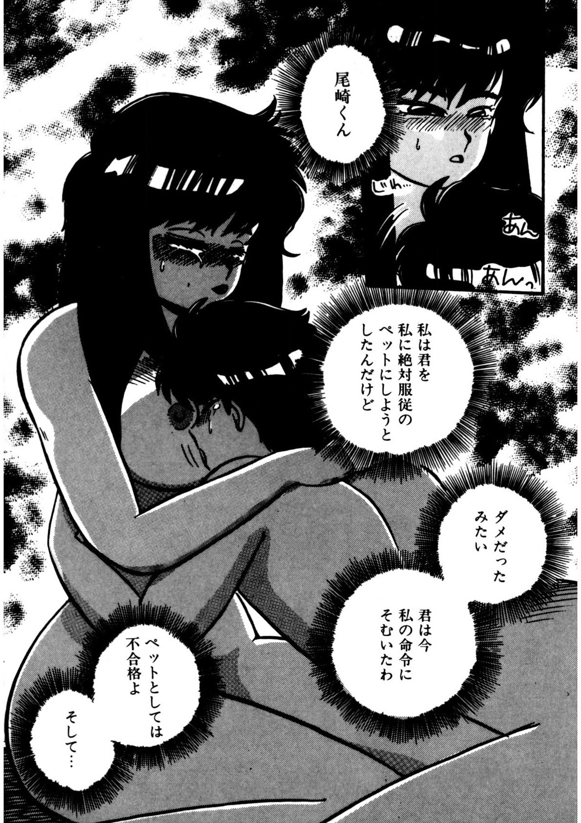 Page 212