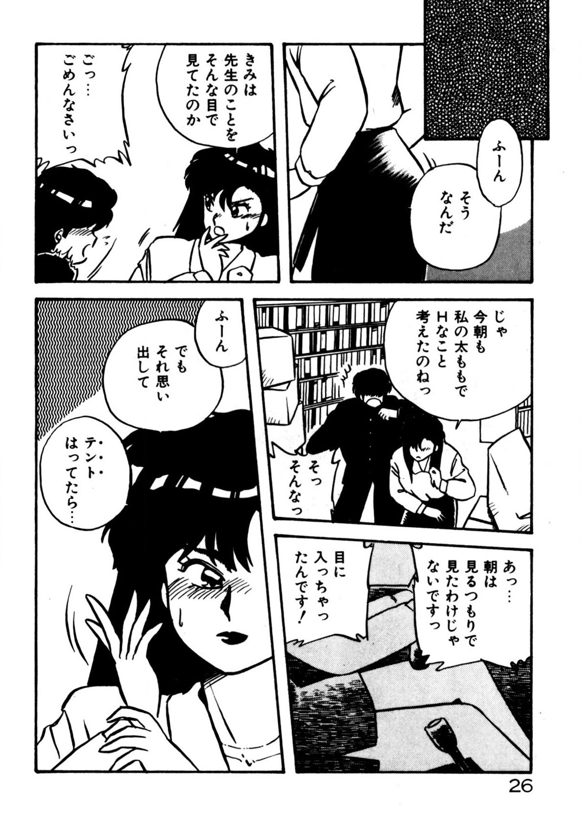 Page 27