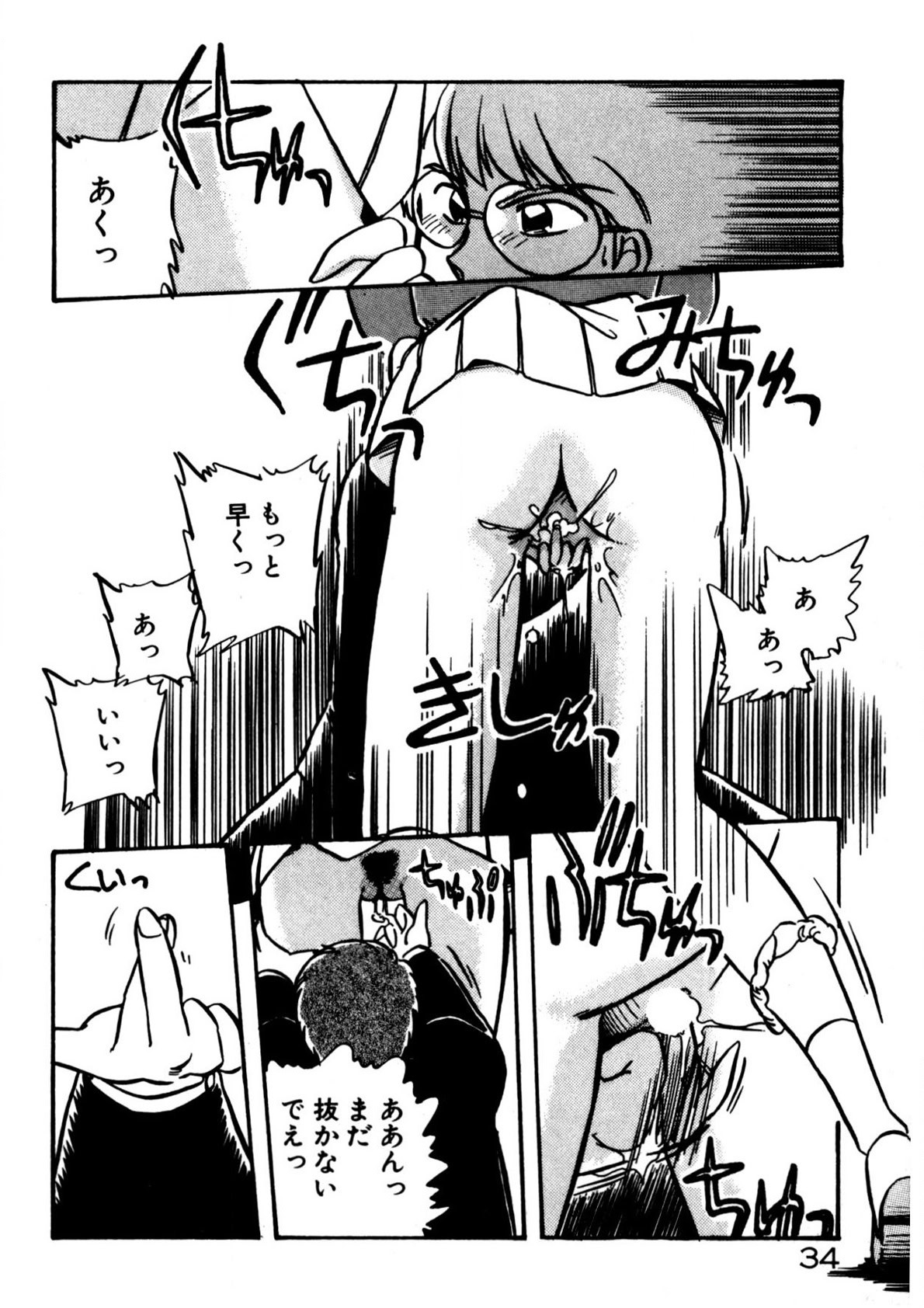 Page 35