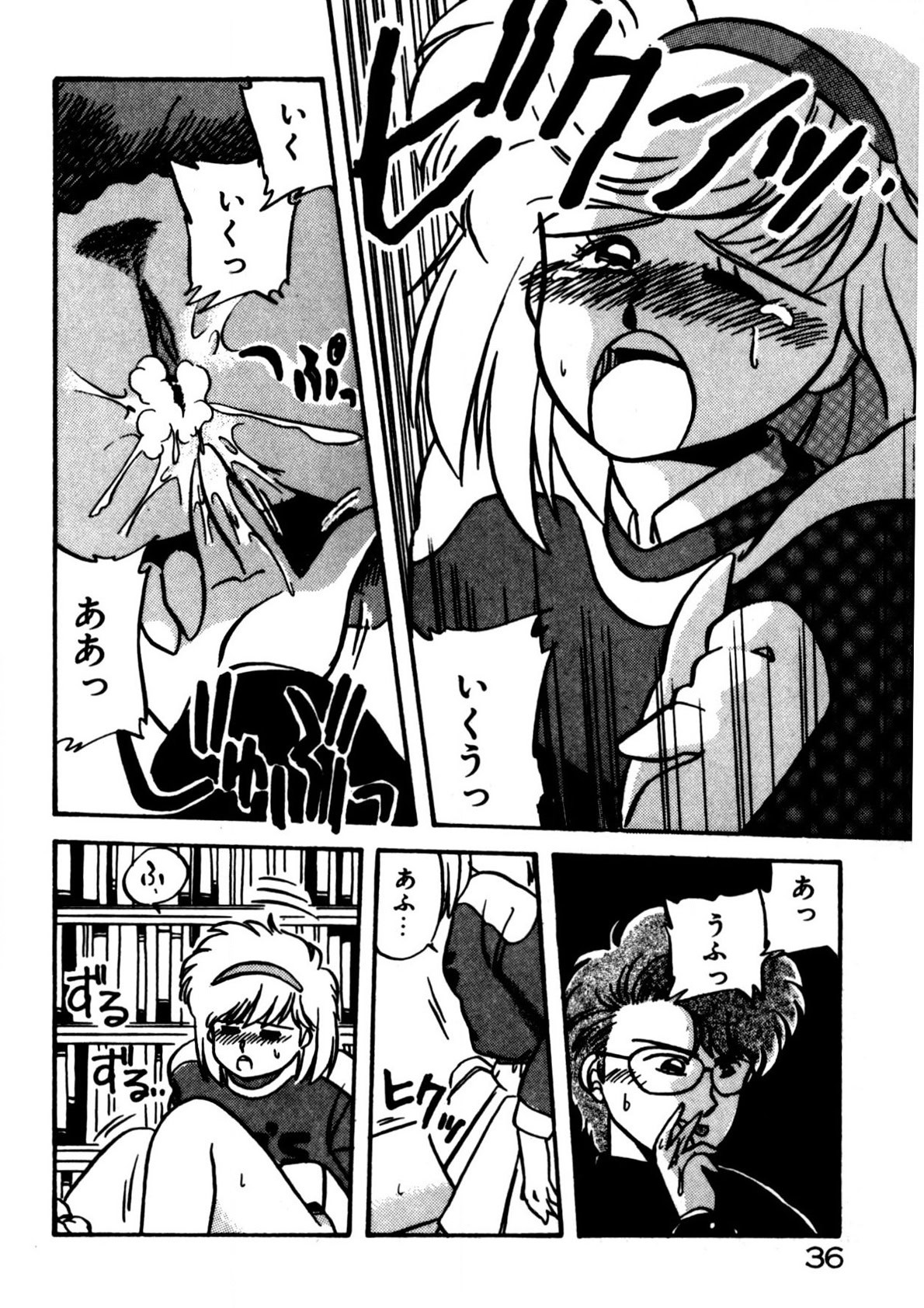 Page 37