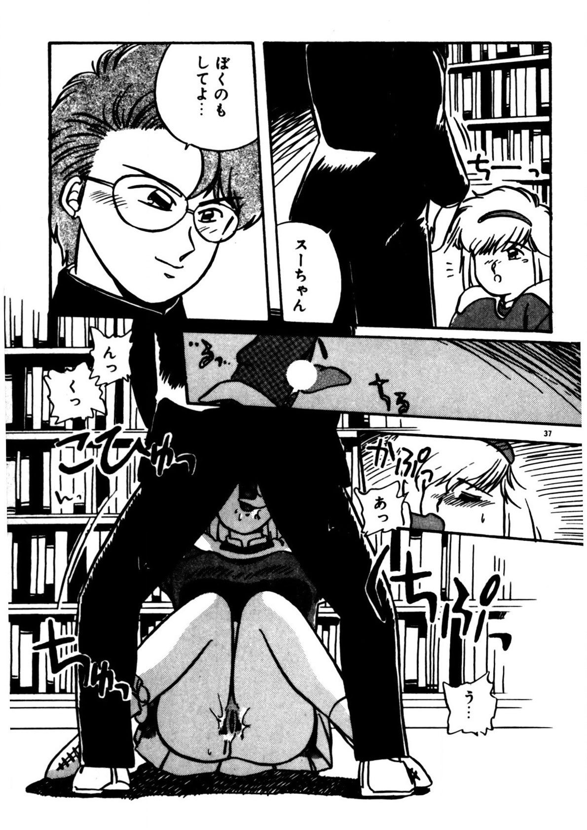 Page 38