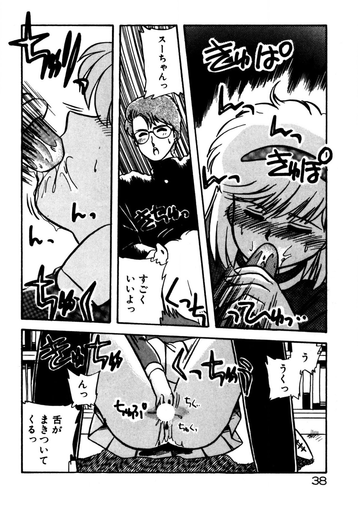 Page 39