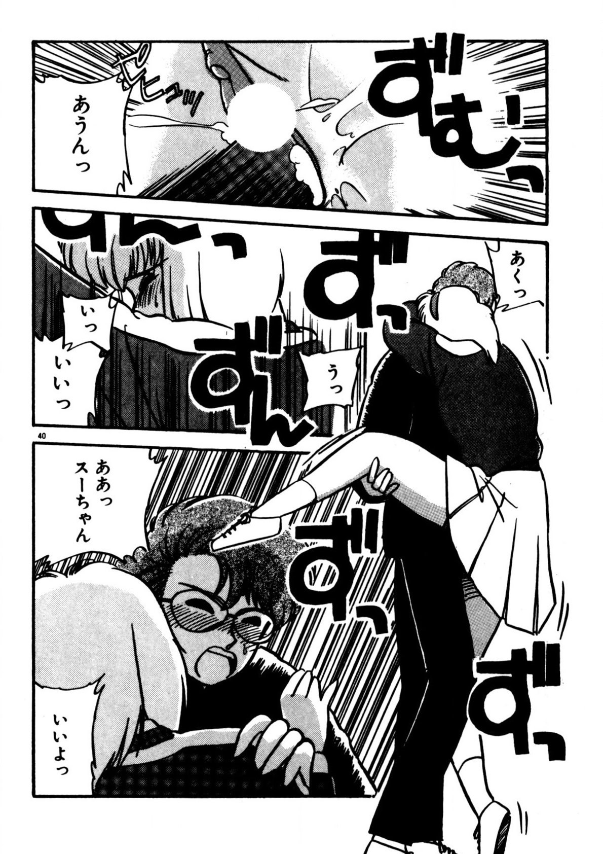 Page 41
