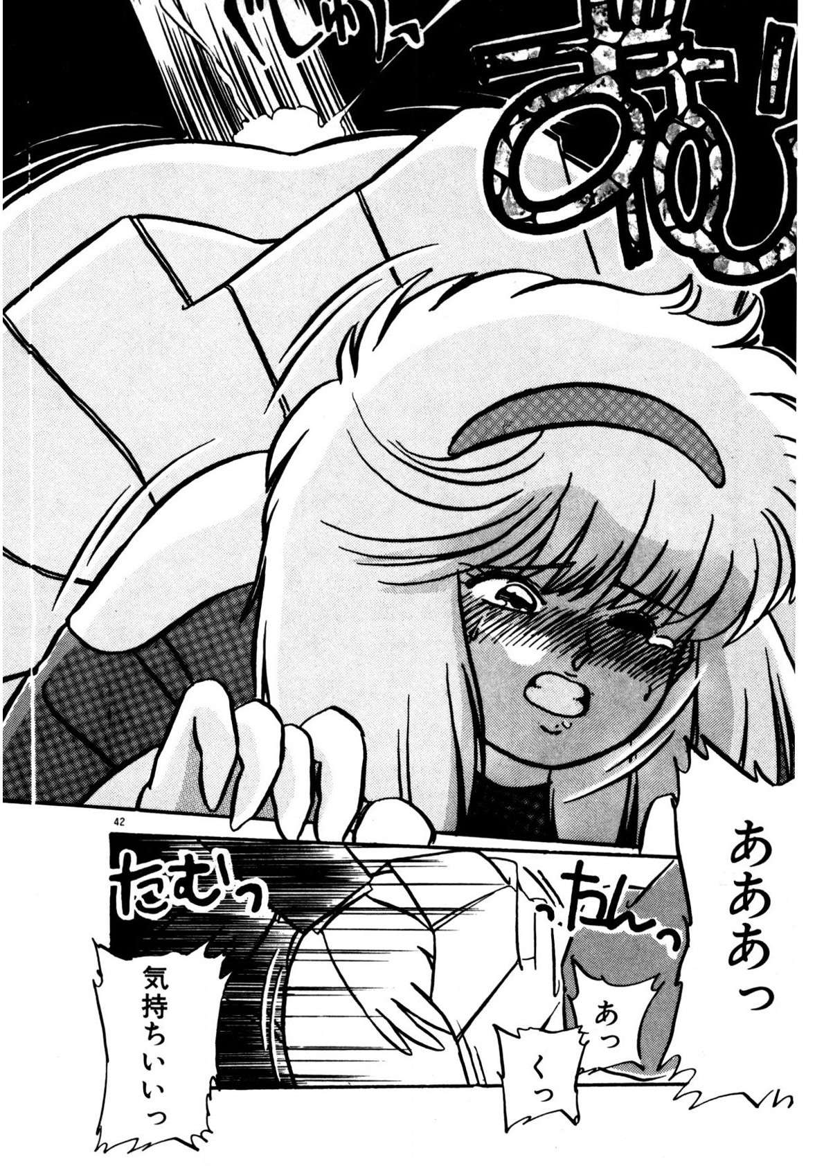 Page 43