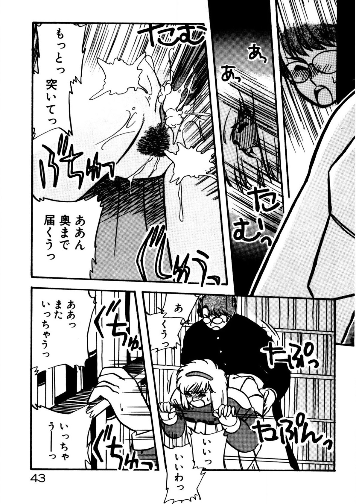 Page 44