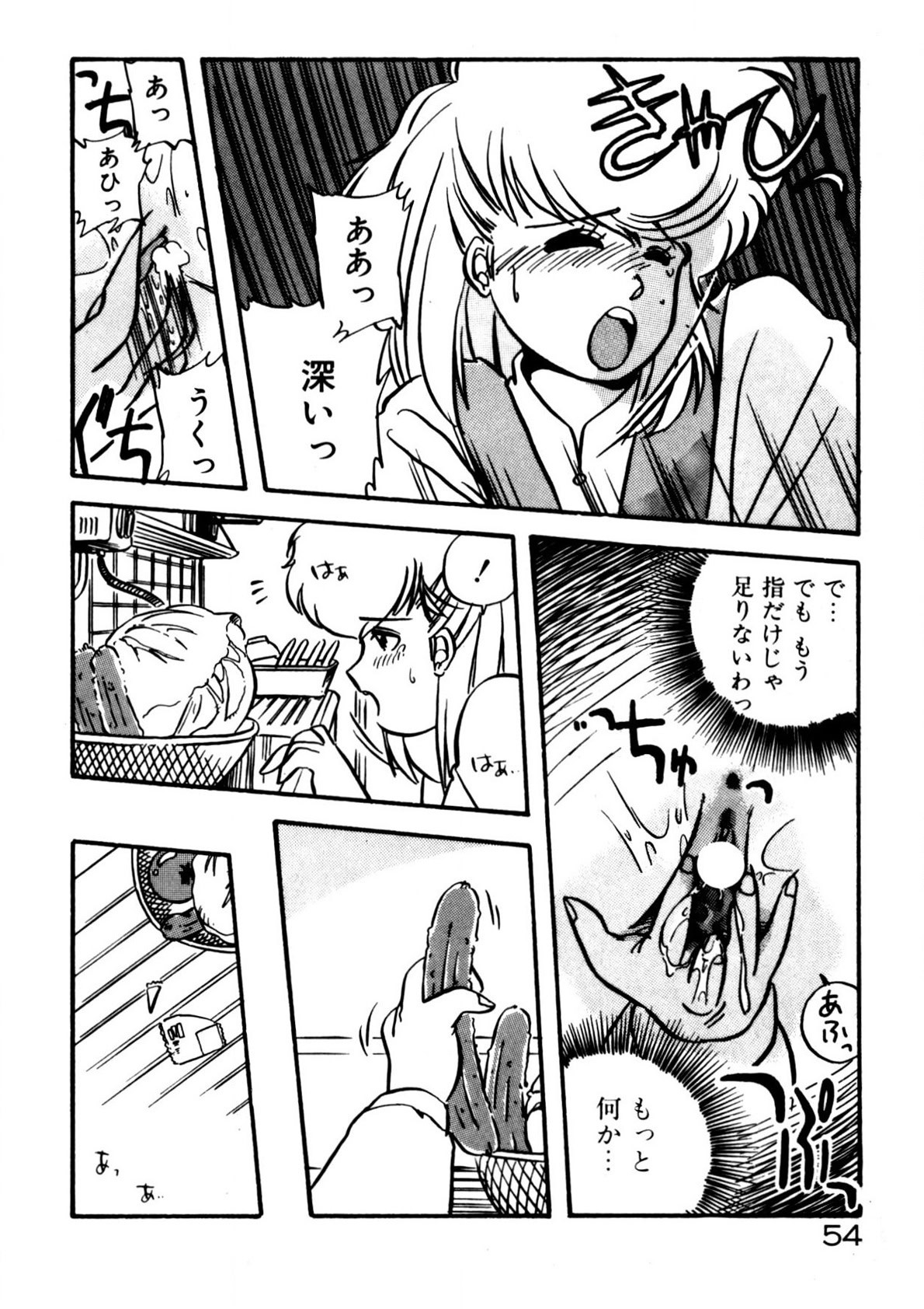 Page 55