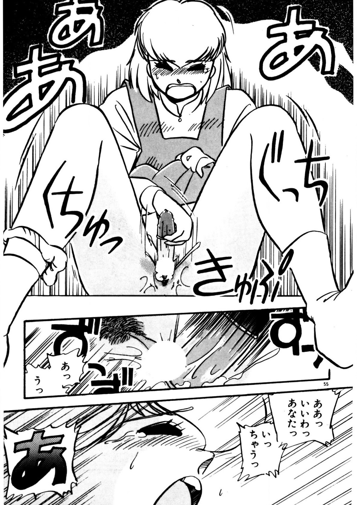 Page 56