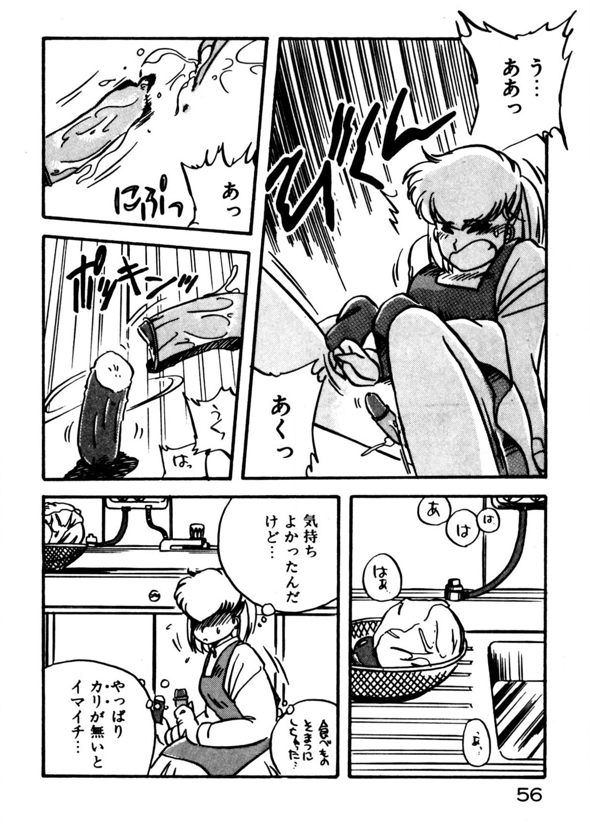 Page 57