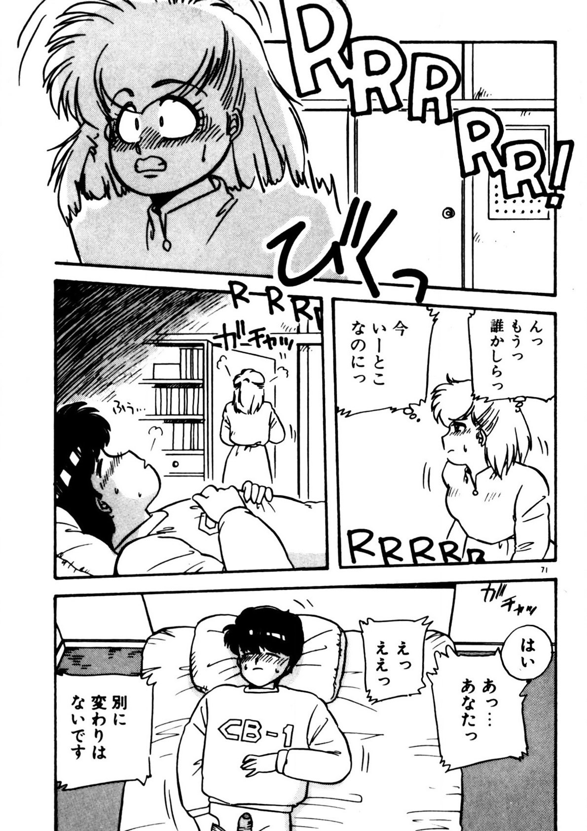 Page 72