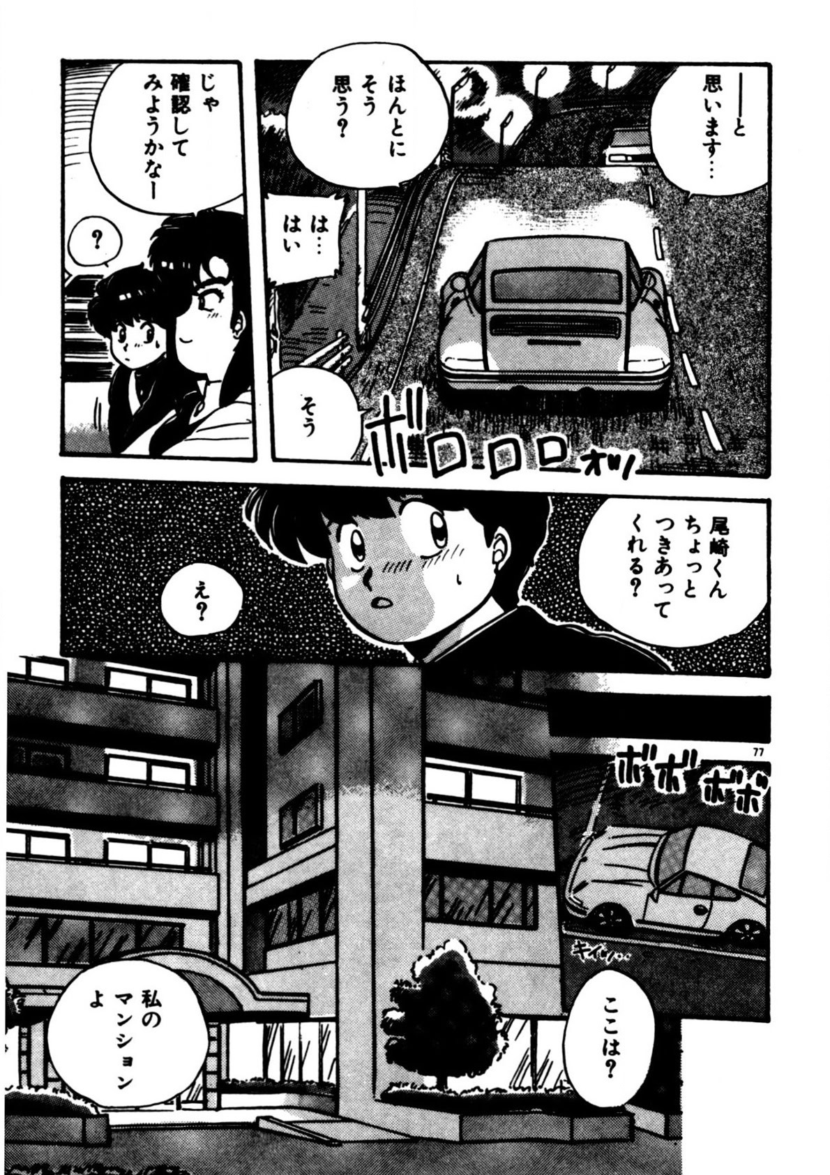 Page 78