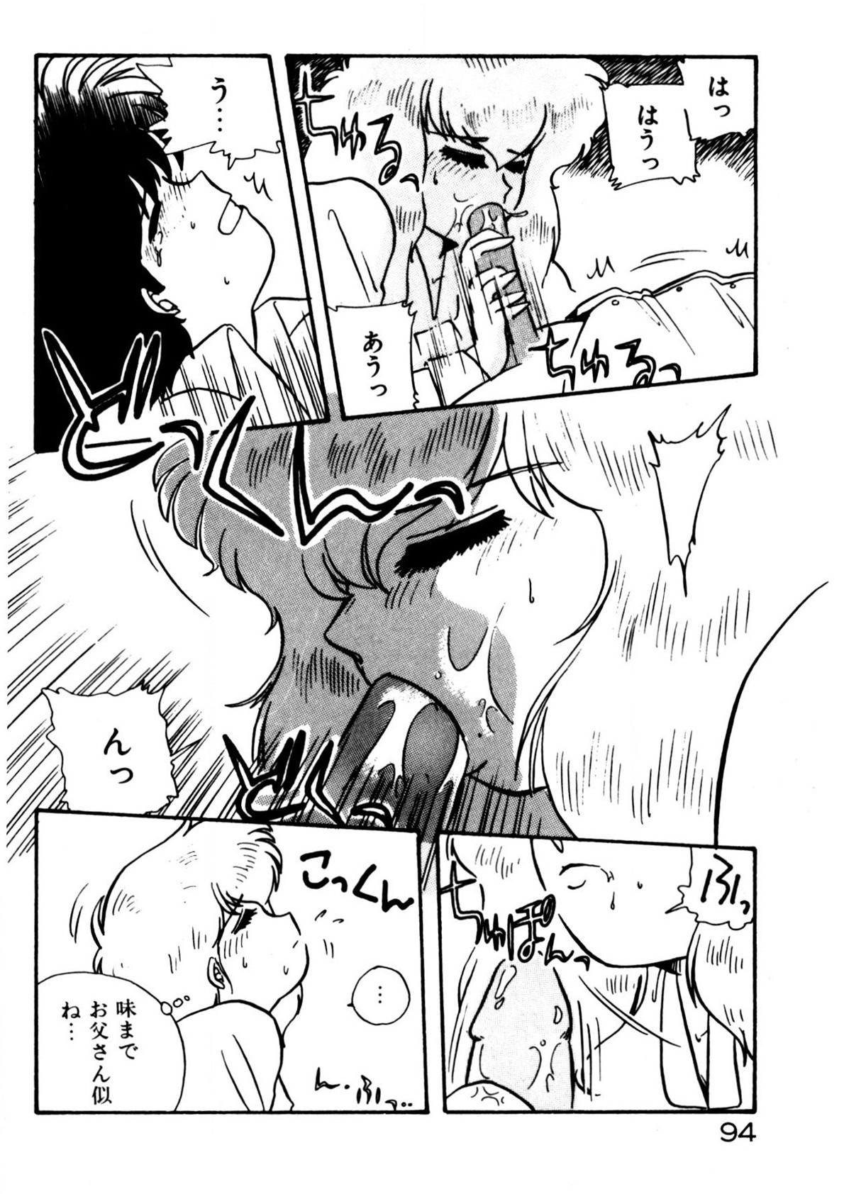 Page 95