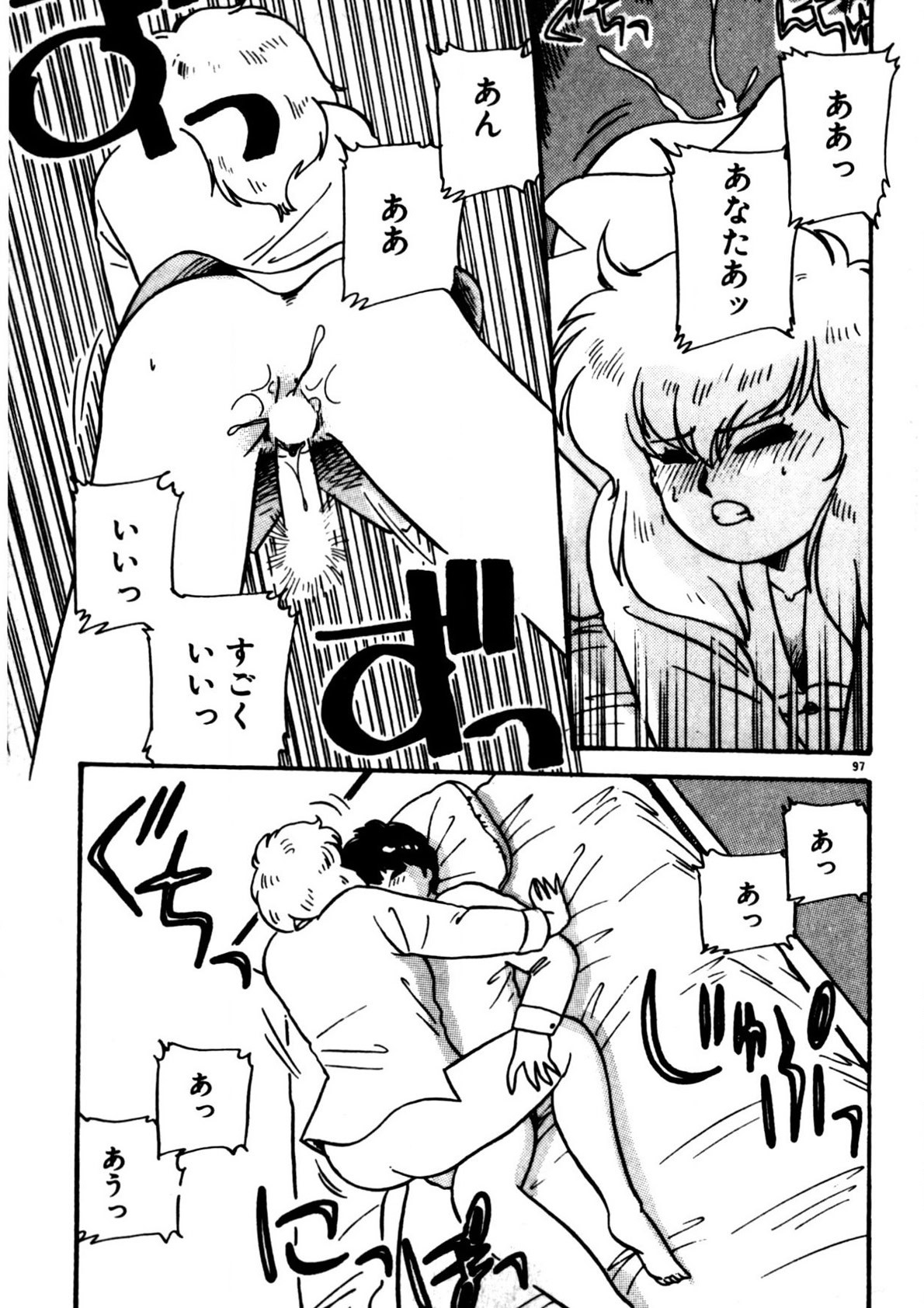 Page 98