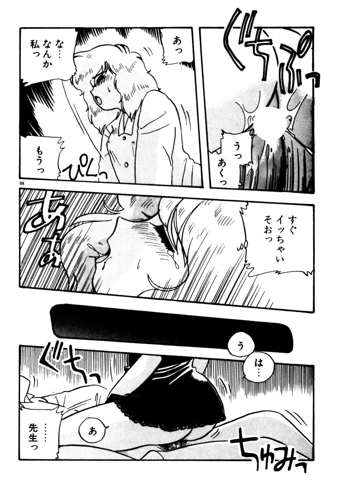 Page 99