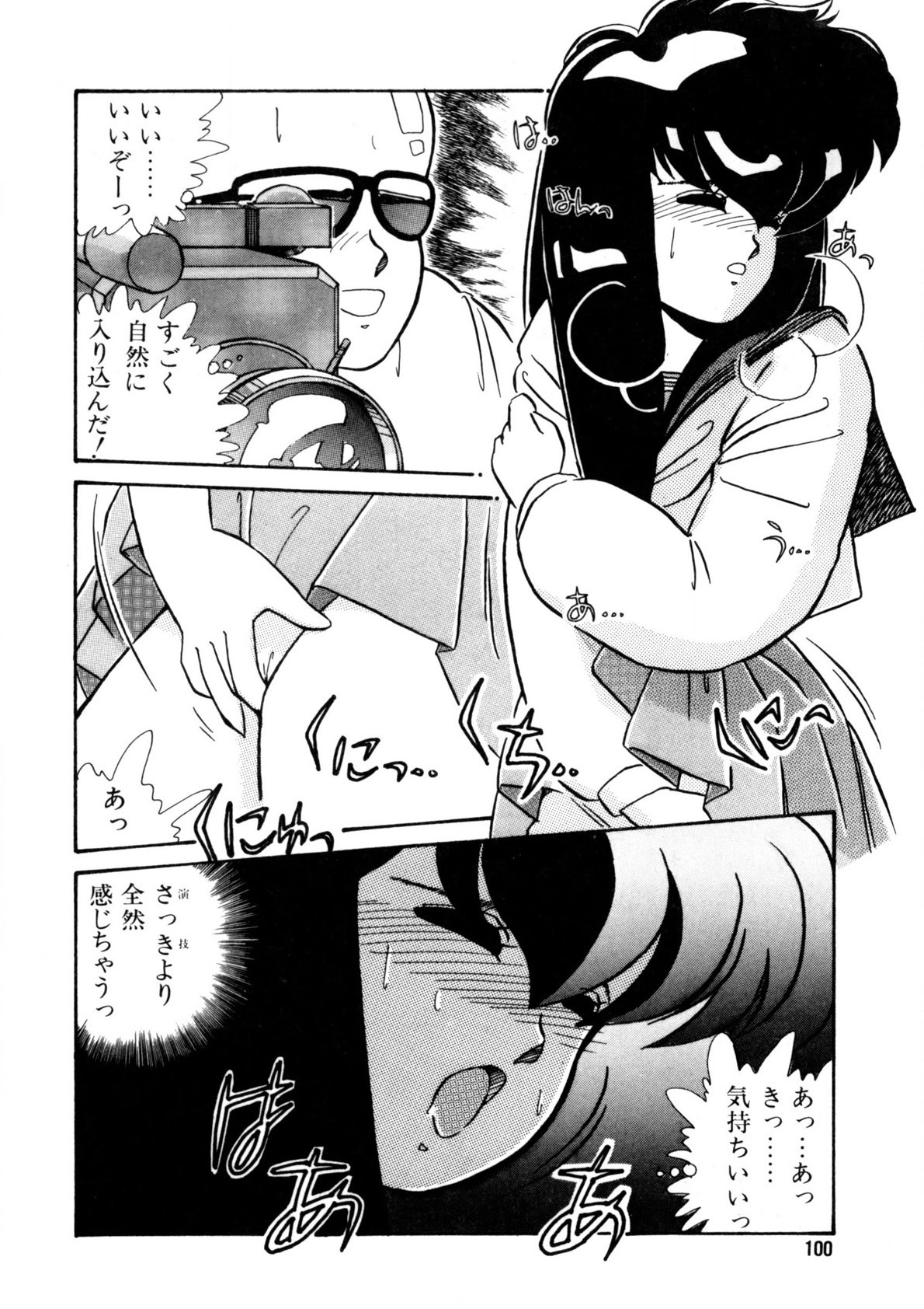Page 101