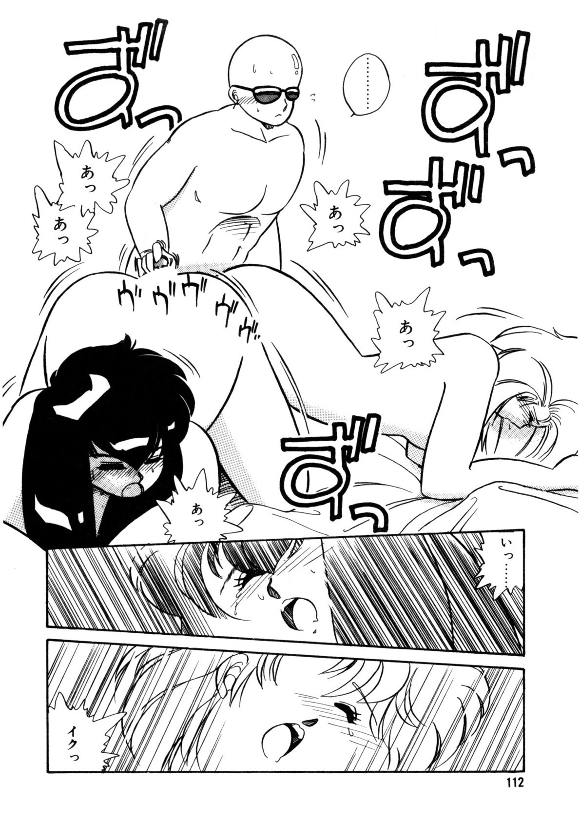 Page 113