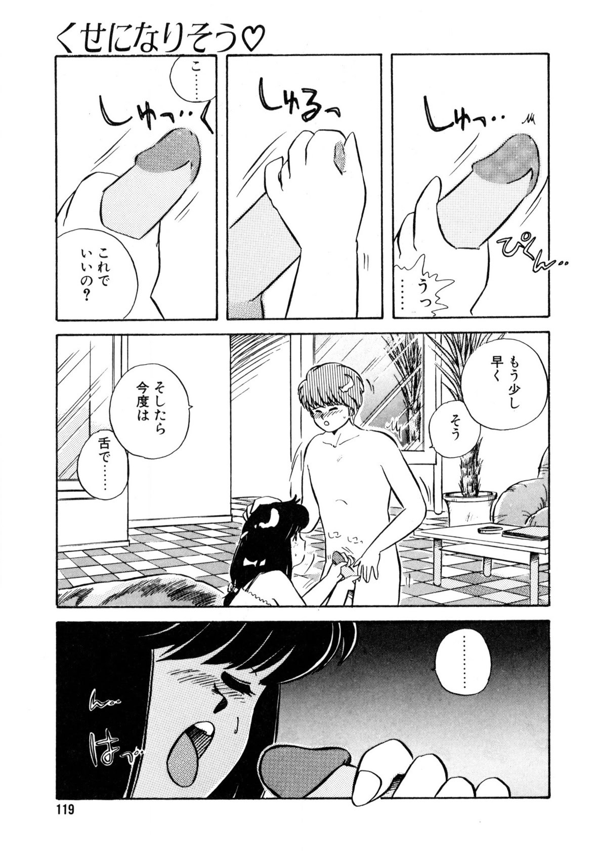Page 120
