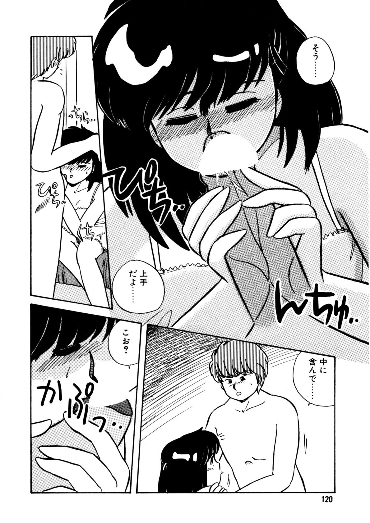 Page 121