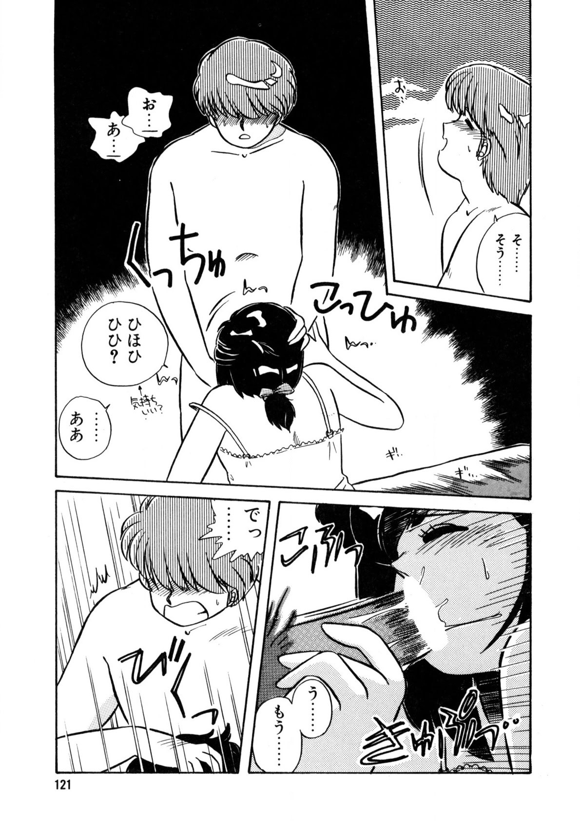 Page 122