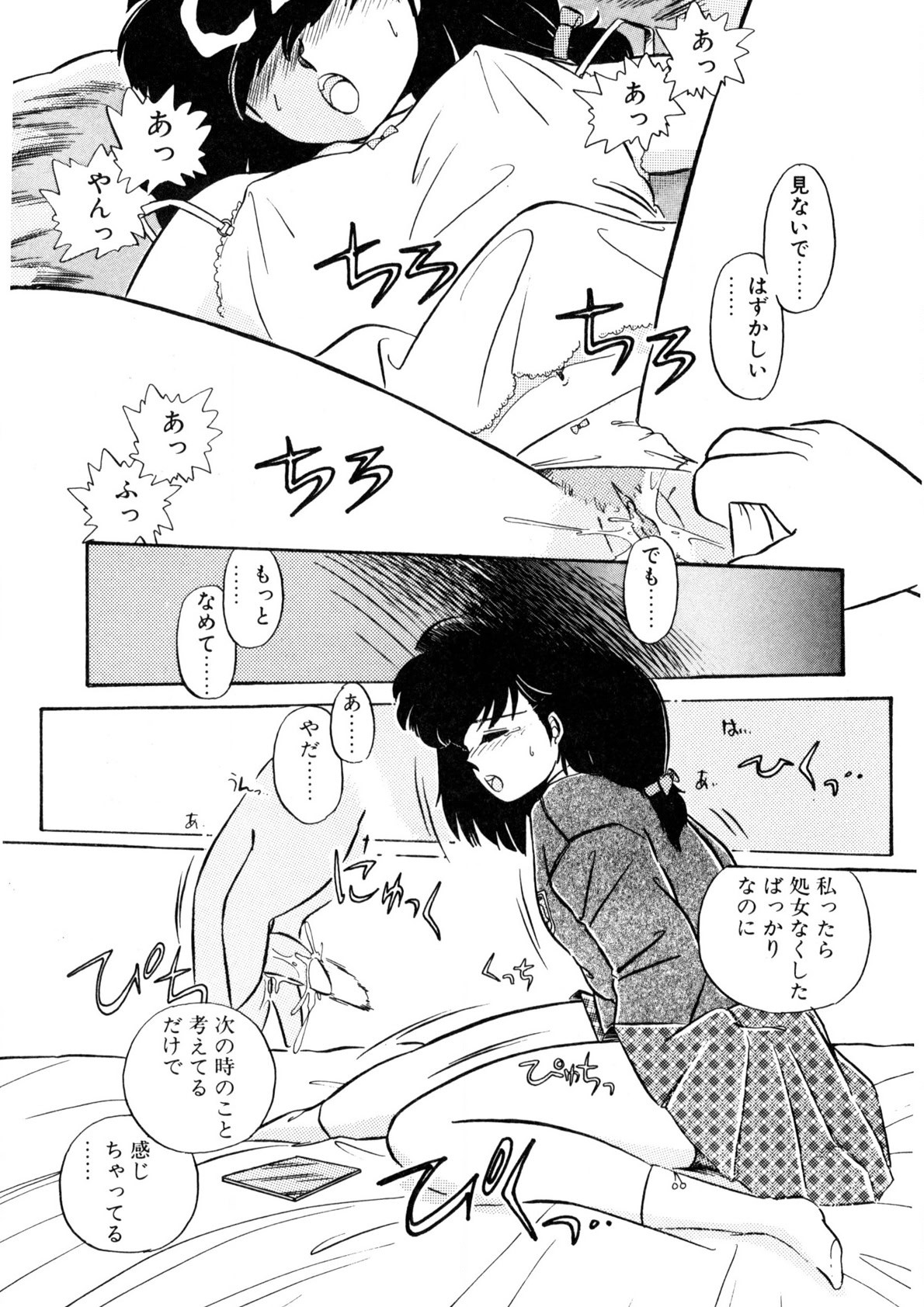 Page 124