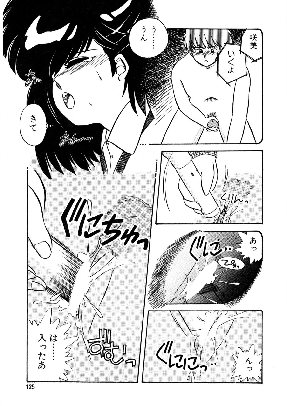 Page 126