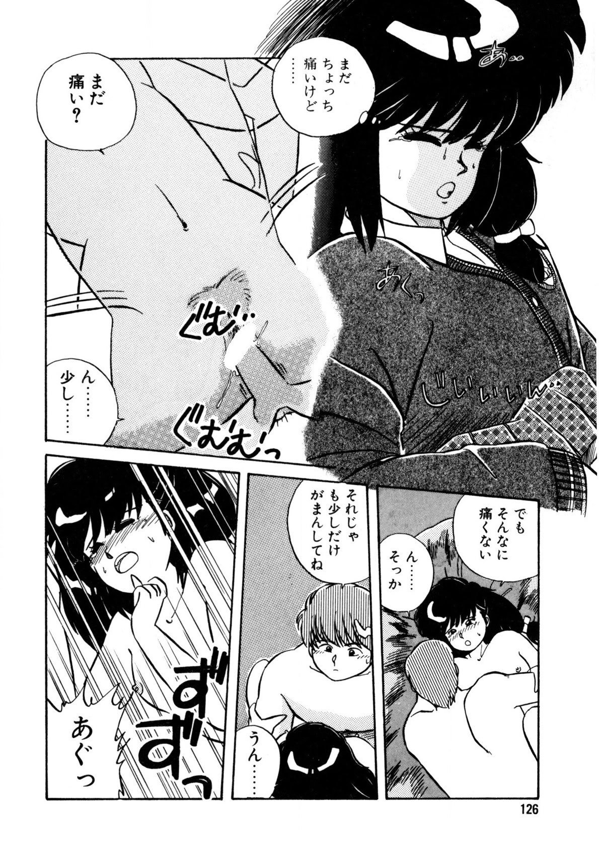 Page 127