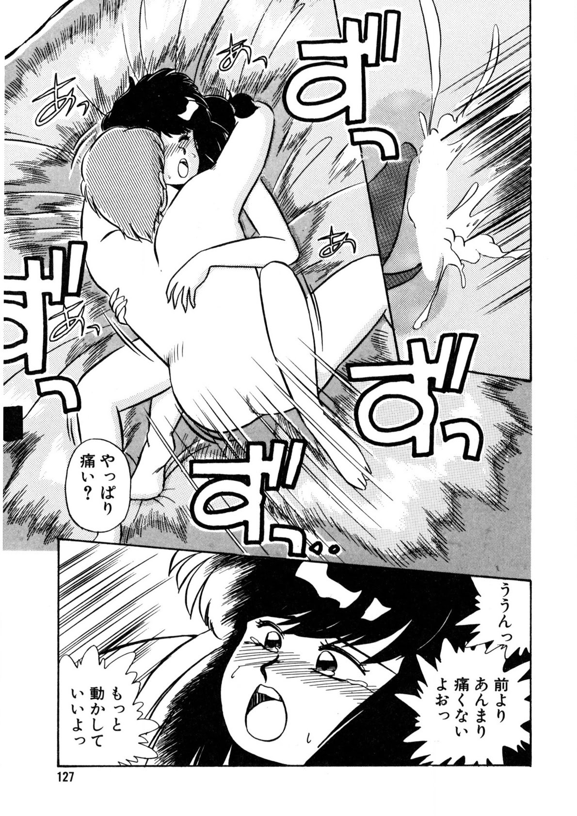 Page 128