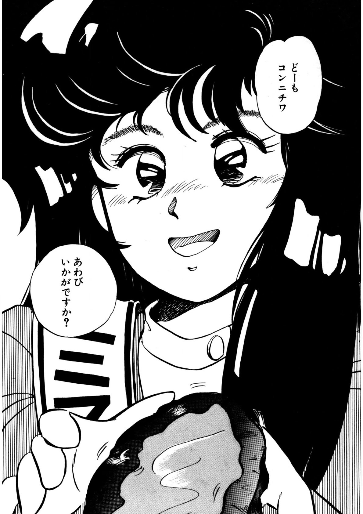Page 133