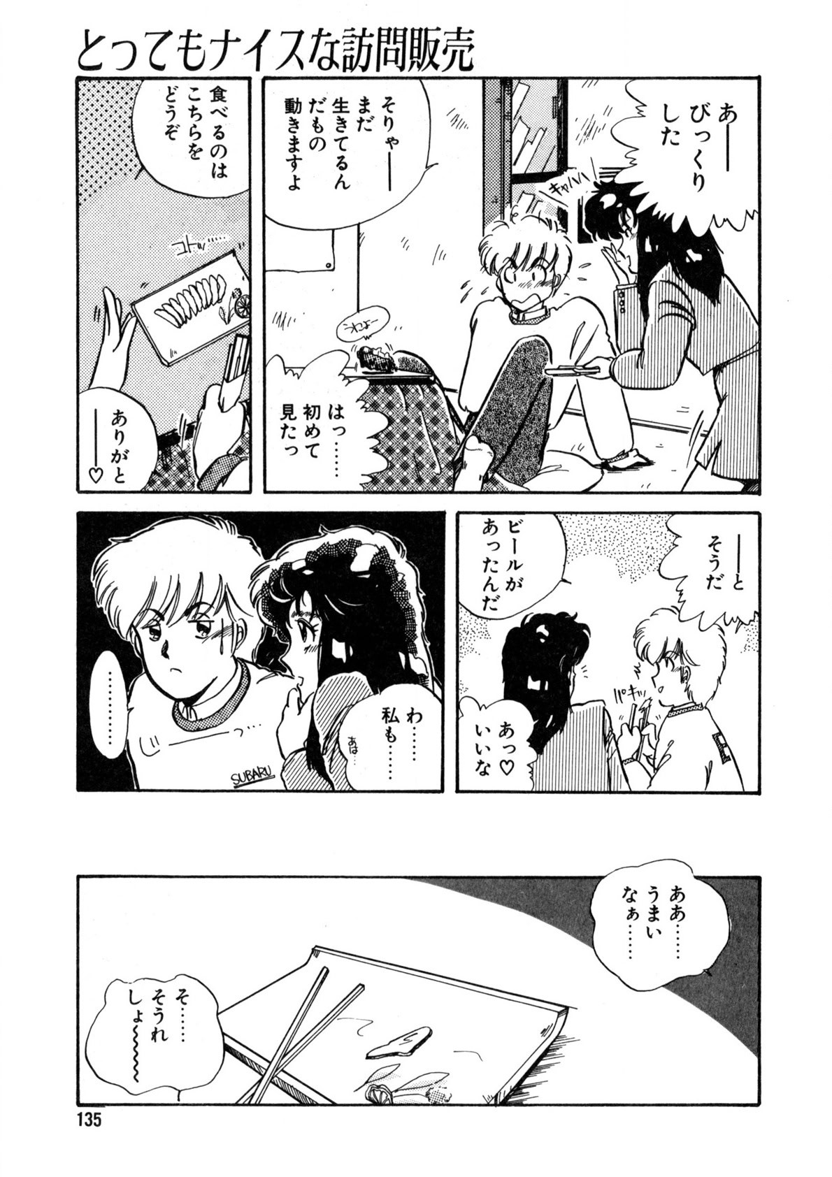 Page 136