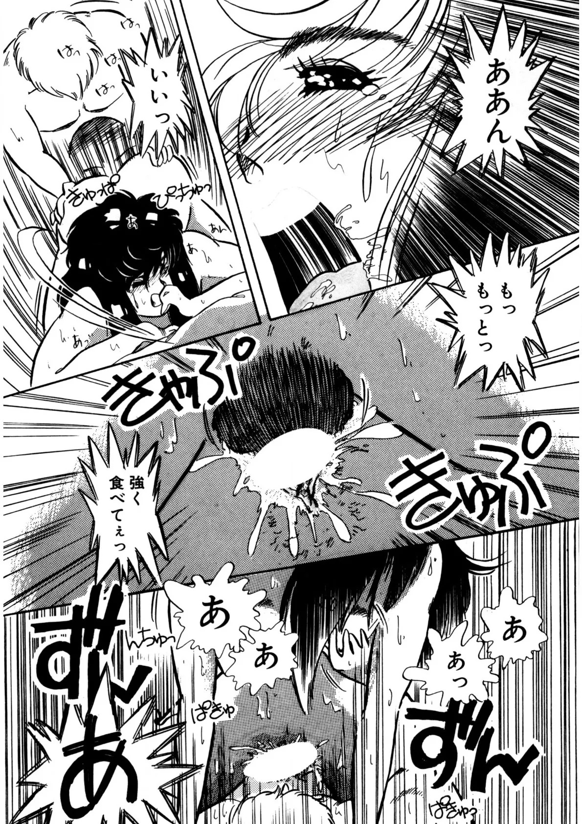 Page 145