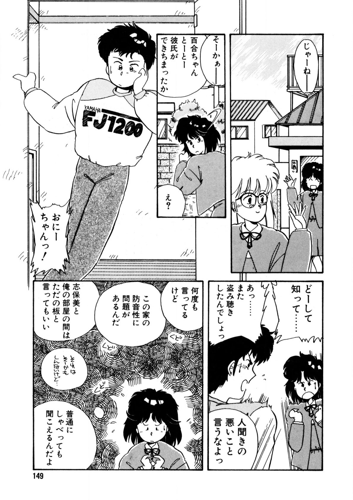 Page 150