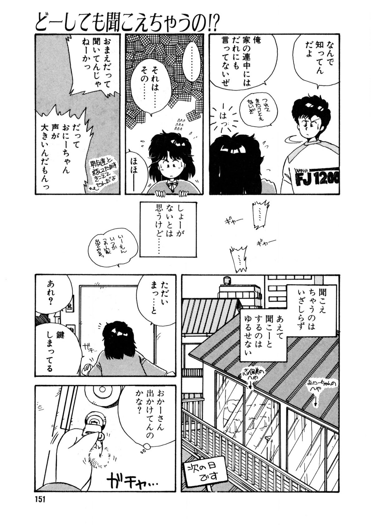 Page 152